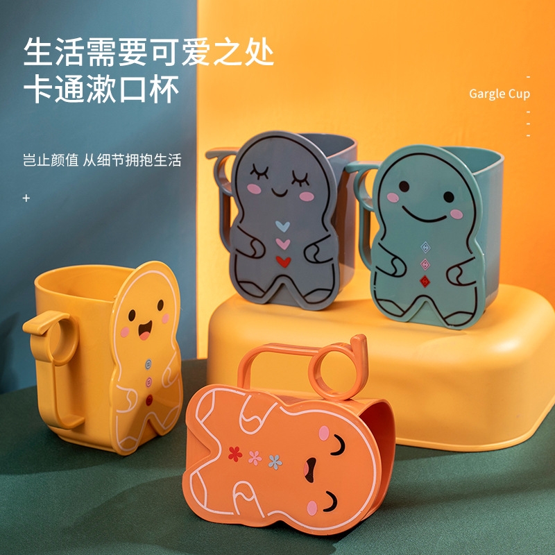 J76-8866卡通儿童漱口杯子刷牙杯ins北欧风格家用塑料情侣牙缸