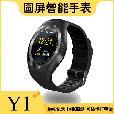 Cross-Border Y1 Smart Watch round Screen Card Plug-in Phone Call Synchronization Sport Step Counting Sleep Monitoring Incoming Call SMS Reminder