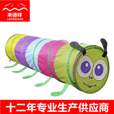 Colorful Caterpillar Crawling Channel Children's Toys Children's Tent Tunnel Baby Puzzle Game Tunnel