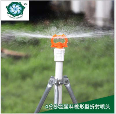 4-Point Butterfly-Shaped Rain Nozzle 360-Degree Lawn Greening Atomizing Micro Jet Orchard Fruit Tree Water Spray Sprinkler Roof Cooling