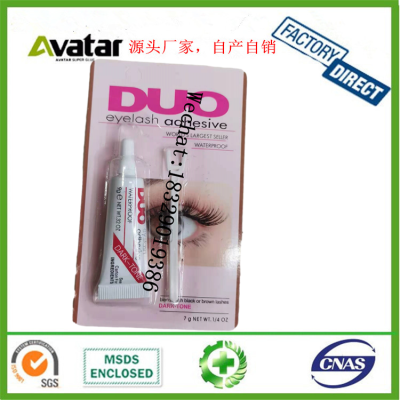 Duo Brand Pink Card Black Eyelash Glue Black Eyelash Glue Black Double Eyelid Glue Black Eyelash Glue Manufacturer