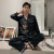 Spring and Autumn Ice Silk Pajamas Men's Long Sleeve Cardigan Homewear Artificial Silk Shirt Korean Fashion Loose Outfit