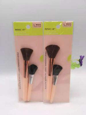 D610 Michelle Makeup Brush Two Pack