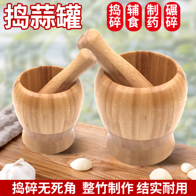 Suncha Garlic Press Household Wooden Kitchen Crushing Garlic Solid Food Grinder Garlic Mortar Manual Garlic Mashing Jar