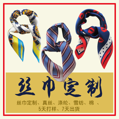 Silk Scarf Graphic Customization Printed Logo Mulberry Silk Gift Silk Scarf Hair Band Small Square Towel Digital Printing Factory