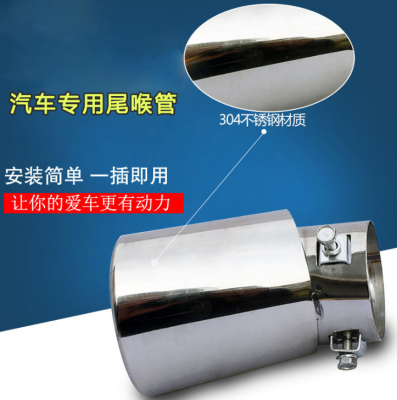 Car Exhaust Pipe Stainless Steel Exhaust Pipe Car Motorcycle Tail Pipe Tail Throat Muffler Modification Exhaust Pipe Modification