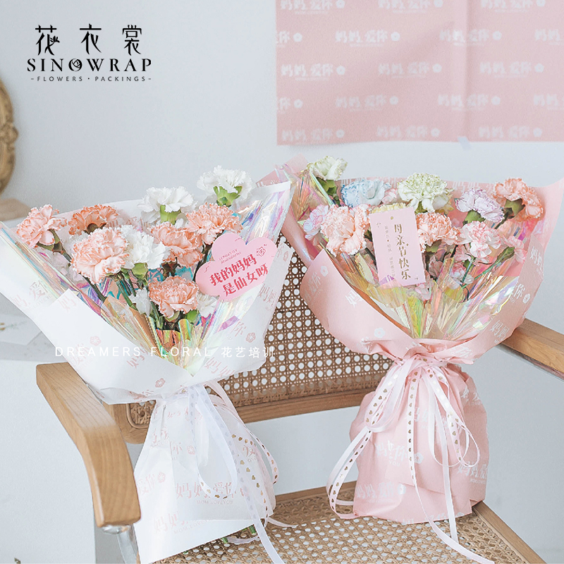 花衣裳 烫金1cm爱心彩带鲜花花束丝带礼品礼物小清新包装蛋糕绸带