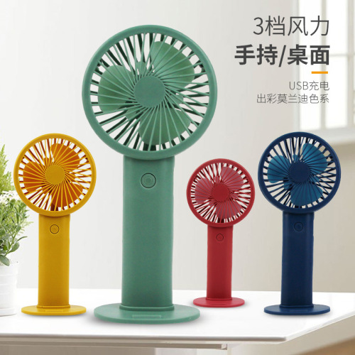 hot selling handheld fan usb charging mini desktop desktop night market stall amazon student small electric fan