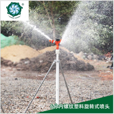 6 Points Plastic Rocker Arm Rotating Sprinkler Lawn Greening 360 Degrees Field Grass Spray Irrigation Automatic Sprinkler