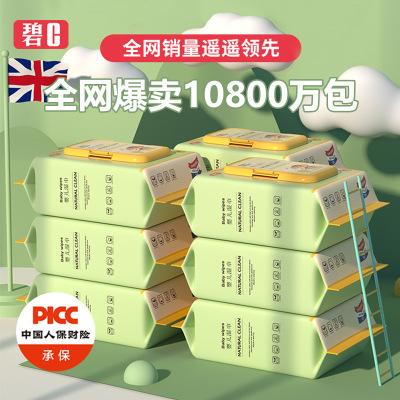 Factory Wholesale Bic Baby Wipes Baby Wipes Children Hand and Mouth Wipes 80 Pumping Thickened with Cover Customized OEM