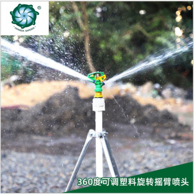360 Degrees Adjustable Plastic Rotating Rocker Arm Nozzle Agriculture Garden Lawn Sprinkler Greenhouse Watering