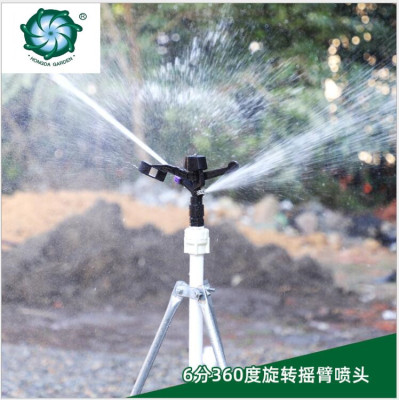6 Points 360 Degrees Rotating Rocker Arm Nozzle Outlet Plastic Lawn Sprinkler Garden Agricultural Irrigation