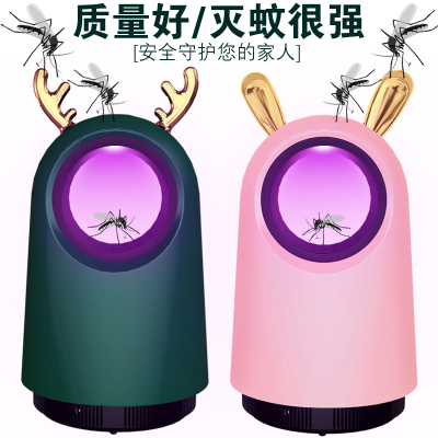 Mosquito Killing Lamp Household Fantastic Mosquito Extermination Appliance Flies Catcher Mosquito Repellent Suction Mosquito Fantastic Product Mosquito Killer Battery Racket Indoor Fly-Killing Lamp