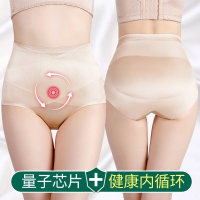 Summer Thin Belly Contraction Underwear Female Waist Shaping Hip Lifting Strong Lower Belly Contraction Artifact Mid Waist Traceless Shaping Pants