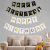 Happy Birthday to English Hanging Flag Gilding Letters Fishtail Hanging Flag Party Latte Art Hanging Flag Scene Decoration Supplies Customization