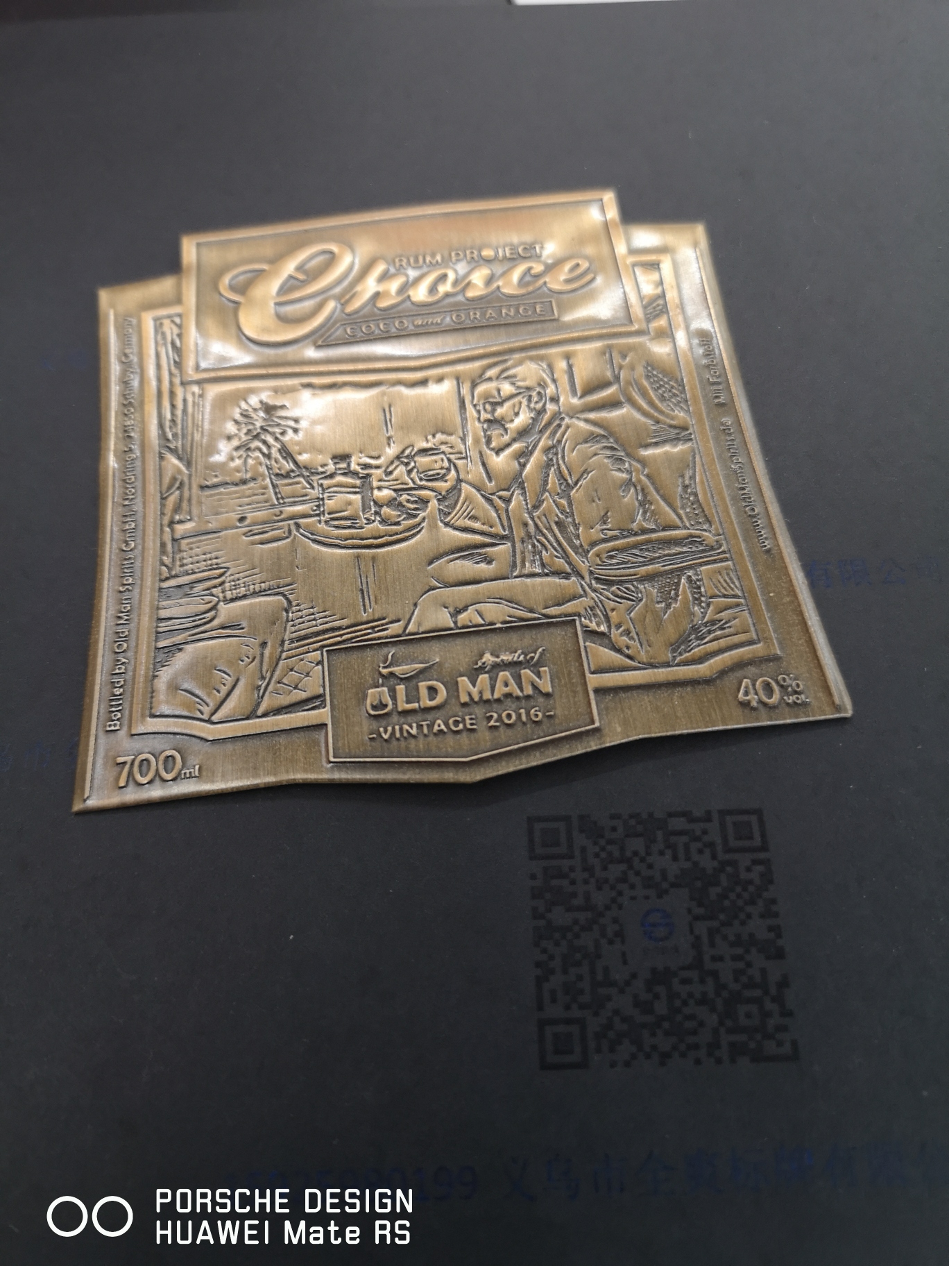 铝标，金属酒标
