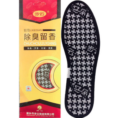 Fragrance Antibacterial Insole Women SweatAbsorbent Breathable plus Size Military Training Summer Deodorant Insole