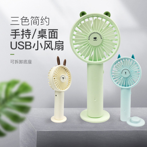 New USB Fan Handheld Charging Large Wind Custom Student Portable Simple Desktop Mini Cartoon Little Fan