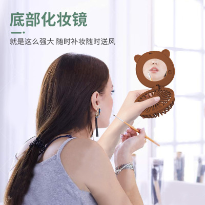 Cartoon Cosmetic Mirror Fan Girl Charging Handheld Portable Amazon Student USB Mini Pocket Little Fan