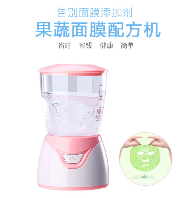 Mini English Version Fruit and Vegetable Mask Machine Beauty Instrument Home Y Homemade Hydrating Acne Removing Moisturizing DIY Fruit and Vegetable Mask Machine