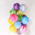 Rubber Balloons 10 Inch 2.2 Grams Thickened Agate Balloons Birthday Party Arranged Wedding Celebration Decoration