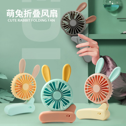 creative handheld small fan usb charging cartoon student dormitory desktop portable folding mini electric fan