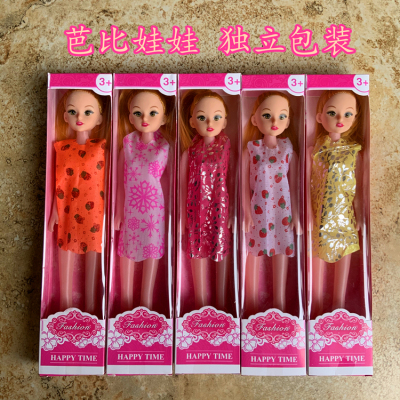 Factory Direct Sales Single Boxed Yi Tian Barbie Doll Individually Packaged Stall to Promote Cheap Training Class Prizes