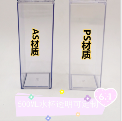 New Creative Milk Cup 500ml Korean Cartoon Square Milk Carton Spot Plastic Milk Square Cup