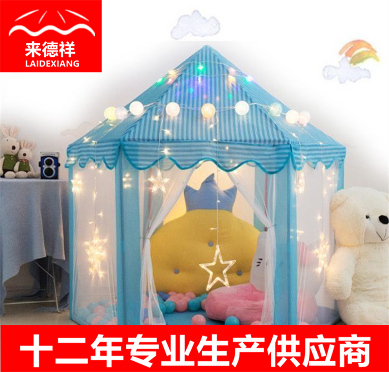 儿童室内薄纱六角帐篷宝宝装饰游戏屋 公主游戏城堡帐篷玩具屋E