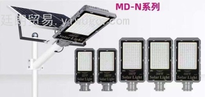 Factory Direct Sales 2021 Hot Solar Street Lamp LED Lights Outdoor Road Lighting Courtyard