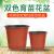 Two-Color Pot Thickened Nursery Basin Feeding Block Disposable Plastic Flower Pot Transplant Pot Strawberry Succulent Seedling Tray Plug