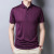 2021 Mulberry Silk Short Sleeve T-shirt Men's Middle-Aged and Old Father Clothes Thin Ice Silk Summer Lapels Polo Shirt with Half Sleeves