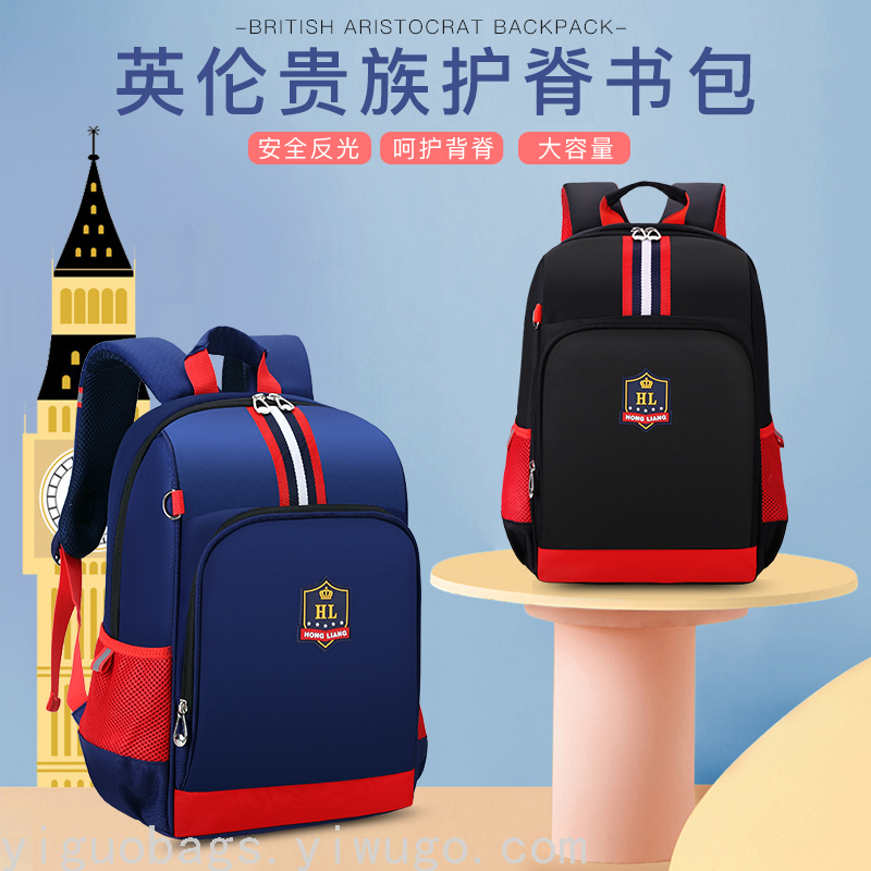 小学生书包轻便防水减负护脊大容量