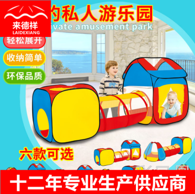 Children's Tent Game House Indoor and Outdoor Three-in-One Crawl Tunnel Portable Foldable 0-3 Years Old Baby Toys