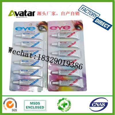 Environmental Protection Eyelash Glue Factory Duo Red Ardell Eye Cherry Eye Plastic Kylie