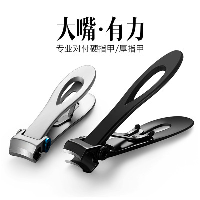 In Stock Wholesale Stainless Steel Large Mouth Nail Clippers Anti-Splash Nail Clippers Single Large Thick Toenail Scissors Set