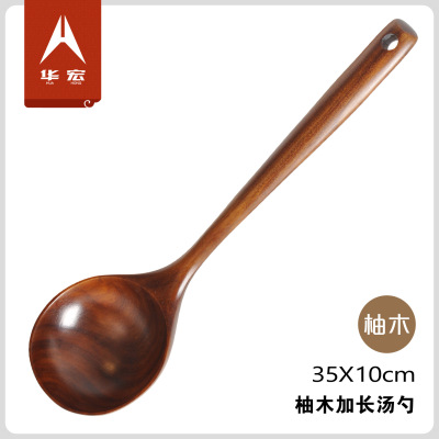 Wooden Spoon Long Handle Natural Paint Solid Wooden Japanese and Korean Deep Soup Spoon High-Grade Teak Kitchen Soup Porridge Spoon