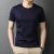 Liquid Ammonia Non-Ironing Mercerized Pure Cotton Solid Color round Neck Men's Short-Sleeved T-shirt Summer Casual Half Sleeve Top Thin T-shirt