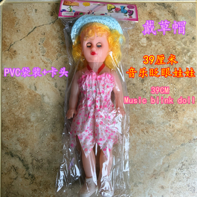 Cross-Border Factory Direct Sales Single OPP Bag Barbie Doll Fat Children Stall Doll Doll Toys for Little Girls