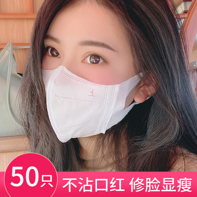 Disposable Mask Female Goddess Fashion 3D Three-Layer Protective Black White Mask Men's Fashion Internet Celebrity Small Face