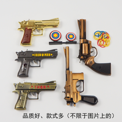 Foldable Rubber Band Gun Children's Toy Full Metal Continuous Hair Rubber Band Toy Gun Boy Gift TikTok Same Style