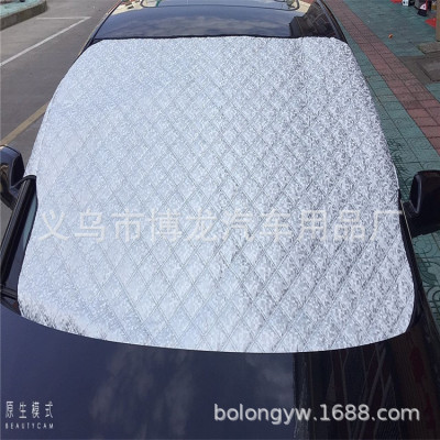 Car Sunshade Sunshade Car Sun Block Snow Block Four Seasons Universal Car Windshield