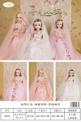 90cm Barbie Doll Wholesale Toy Girl Princess Suit Flash Joint Can Move