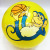 9-Inch 10-Inch Labeling Pearl Ball Various Animals Rabbit Elephant Monkey Mixed Beach Ball Water Toy Ball