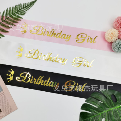 Amazon Cross-Border Single Party Birthday Girl Birthday Gilr Gilding Laser Shoulder Strap Etiquette Belt