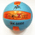 5# Eva Printed Surface Volleyball Cartoon Style Competition Ball Soft Volleyball Factory Direct Sales Customizable Style