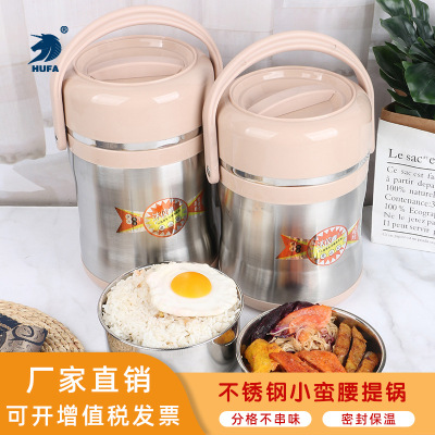 Non-Magnetic Stainless Steel Small Waist Portable Pan Vacuum Insulation Portable Pan Student Large Capacity Three-Layer Carrying Barrel Lunch Bucket Lunch Box