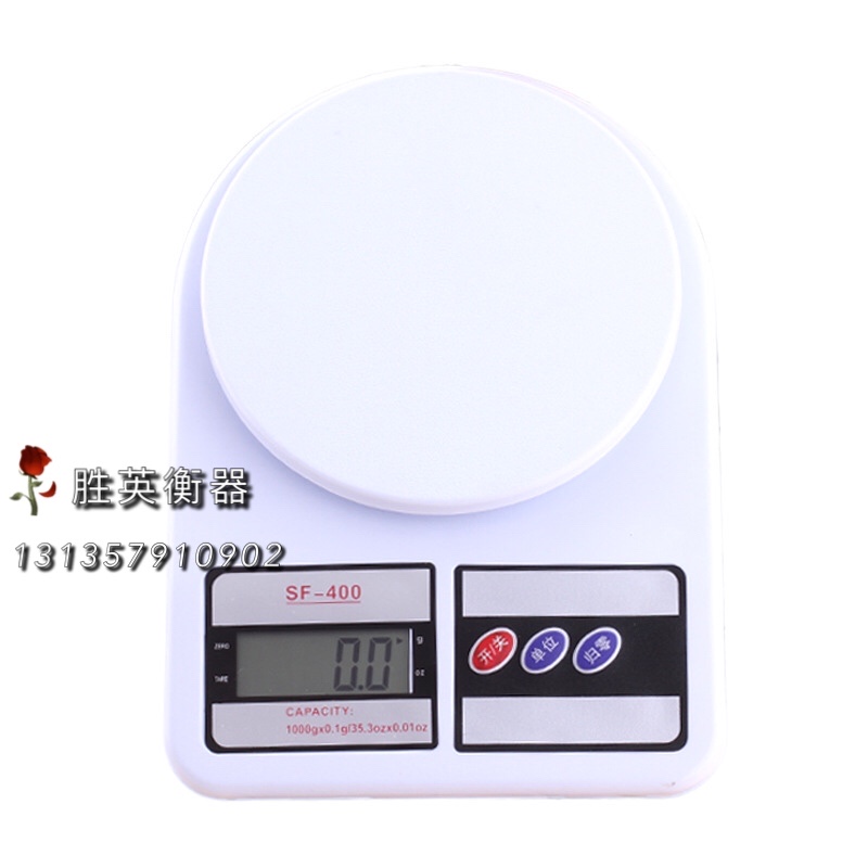 SF400厨房称重电子称 烘焙称重克重秤小型10KG家用食品秤操作简单