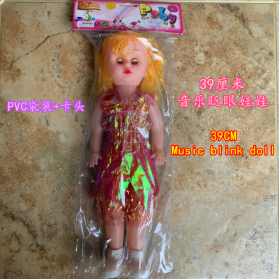 Cross-Border Factory Direct Sales Single OPP Bag Barbie Baby Doll Stall Doll Toys for Little Girls Fat Children