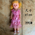 Cross-Border Factory Direct Sales Single OPP Bag Barbie Doll Fat Children Toys for Little Girls Doll Stall Doll